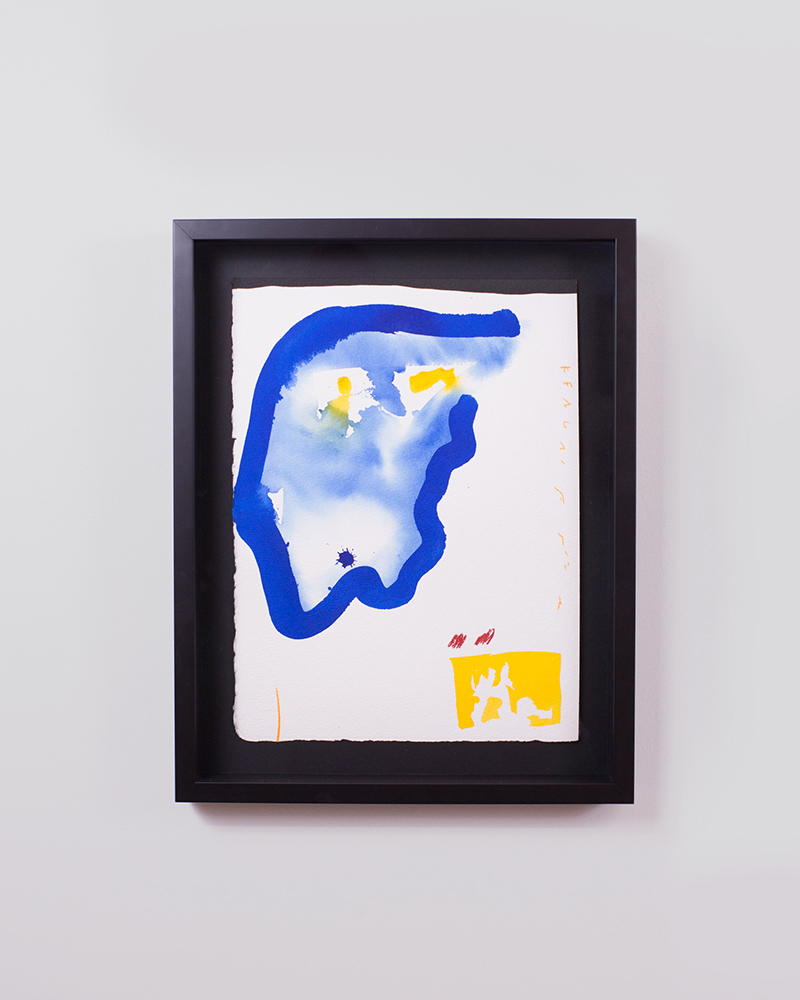19” x 15” / Watercolour, ink and pencil 600 gsm cold press 100% cotton, acid-free Fabriano